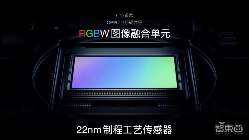 手机前置拍照叫板单反？OPPO Reno7首发RGBW传感器IMX709