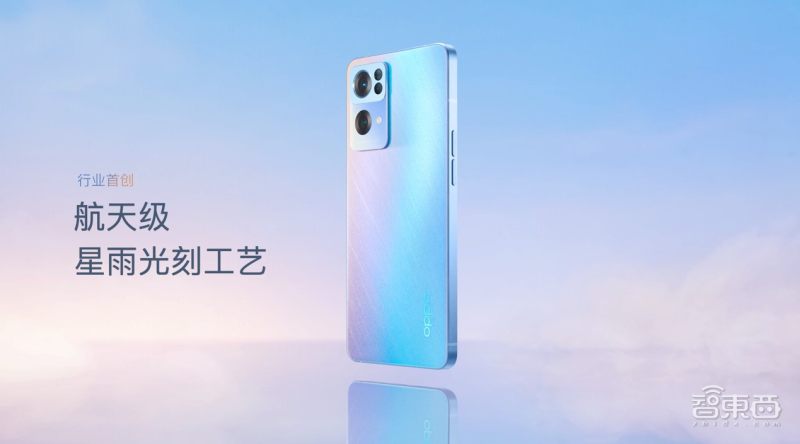 手机前置拍照叫板单反？OPPO Reno7首发RGBW传感器IMX709