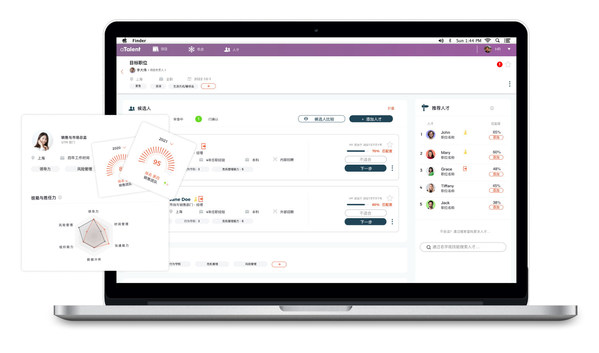 aTalent 内部人才市场（aTalent Talent Marketplace）产品