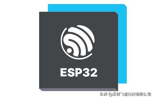 ESP32无线WiFi MCU，无线通信芯片技术，物联网终端WiFi互联应用