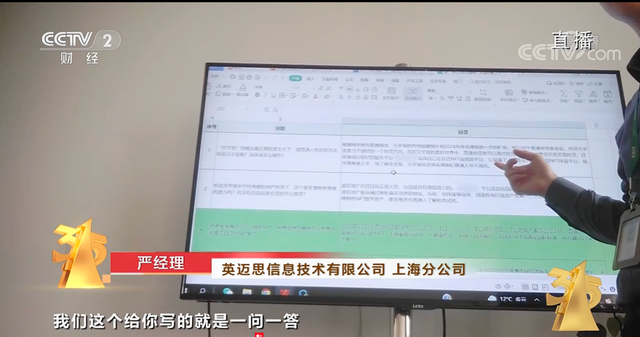 儿童智能手表竟成行走的偷窥器？315曝光的这些科技黑幕比老坛酸菜还“酸爽”