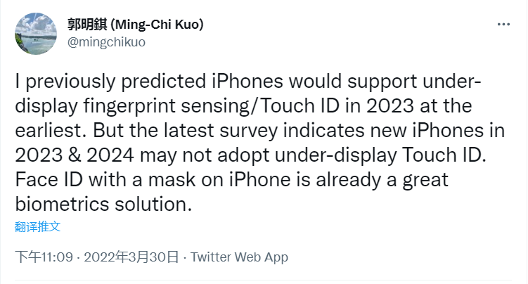 苹果iPhone 14/15系列不会采用屏下Touch ID指纹识别