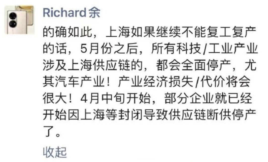 上海第一批666家企业复工“白名单”曝光！但实际执行到底多难？