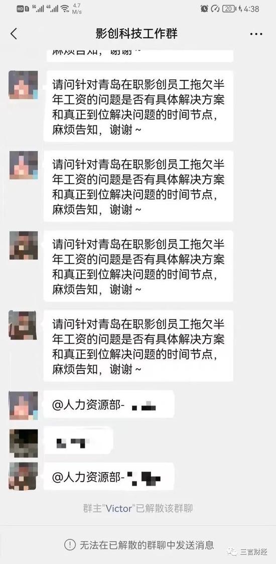 第一波元宇宙公司发不出工资了，人均被拖欠10万元