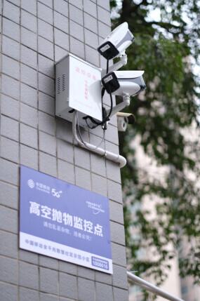 科技赋能 中移物联助力广西玉林建设5G+智慧社区