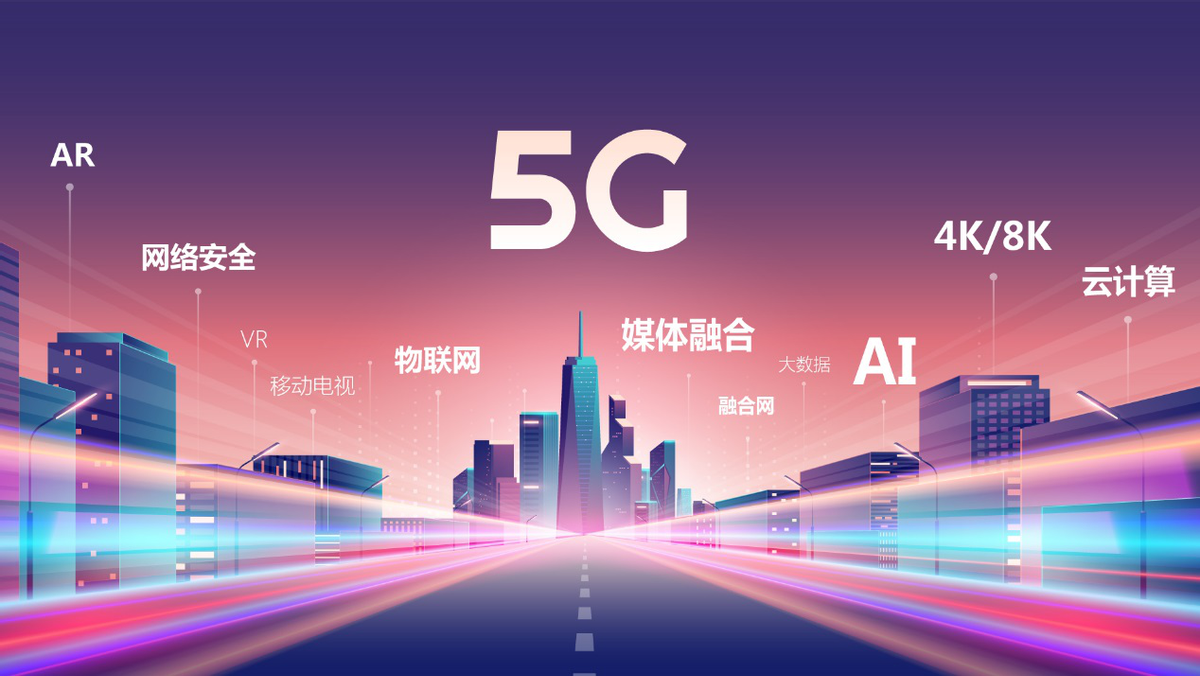 2023年物联网奔向5G智能，华为、京东方、蜂助手布局