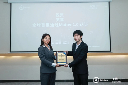 CSA连接标准联盟全面启动Matter咨询与技术服务