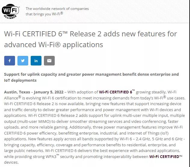 Wi-Fi 6 Release 2新标准发布