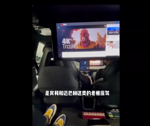 中国小伙试驾FF 91