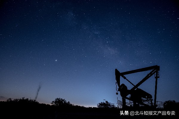 石油石化