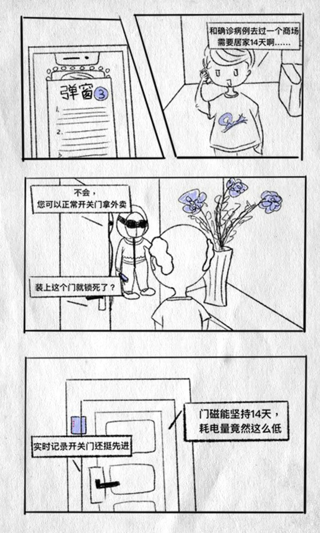 漫话AIoT的十年