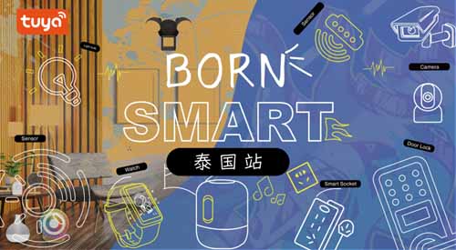 涂鸦智能BornSmart主题活动丨助力泰国智能家居产品多样化发展