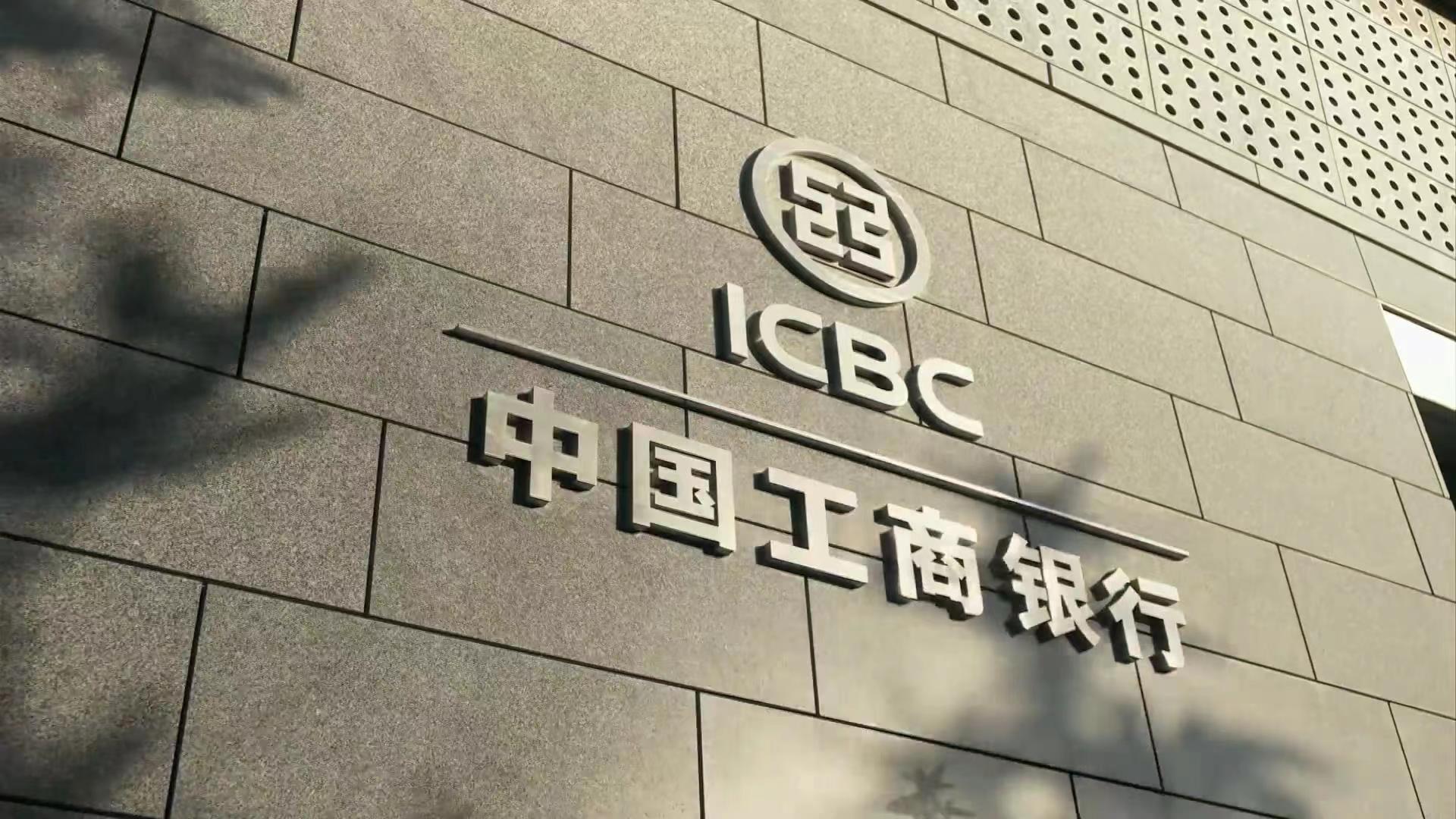 腾讯云助中国工商银行上线新一代人脸核身系统，让用户优雅“刷脸”